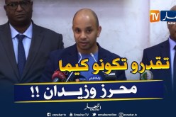 برناوي للرياضيين : ” محرز و زيدان ماعندهم حتّى حاجة زايدة عليكم تقدرو تولّو كيما هوما !! “