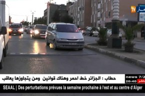 عين تموشنت: 12 سنة حبس نافذة لمتهمين بالتخابر مع المملكة المغربية