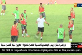 زطشي يصر على البوسني و سيحسم صفقة حليلوزيتش قبل نهاية الأسبوع