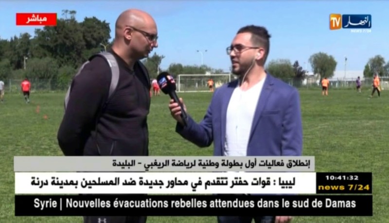 إنطلاق فعاليات أول بطولة وطنية لرياضة الريغبي ـ البليدة