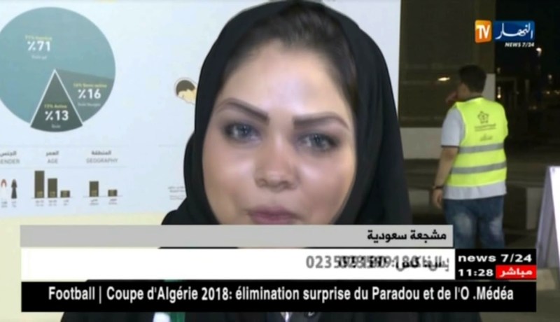 المرأة السعودية تصنع الحدث بدخولها إلى المدرجات