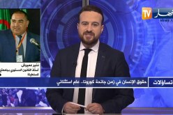 نذير عميروش: البرلمان الأوروبي لا يستطيع مخاطبة دولة كالجزائر ورؤساء الدول هم المخولين بذلك