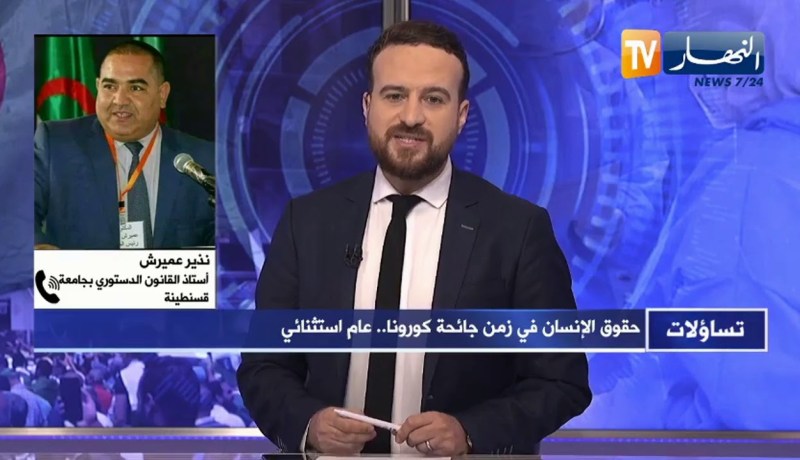 نذير عميروش: البرلمان الأوروبي لا يستطيع مخاطبة دولة كالجزائر ورؤساء الدول هم المخولين بذلك