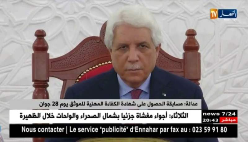 إجراء مسابقة الإلتحاق بمهنة الموثق يوم 28 جوان المقبل