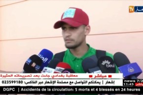 المنتخب الوطني لأقل من 18 سنة يفوز على البوسنة ويعزّز آماله في التأهّل !!