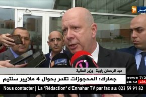 مالية: بنك الجزائر يطلق قريبا نظام جديد خاص بالصريفة الإسلامية