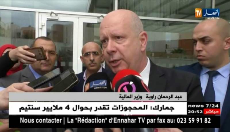 مالية: بنك الجزائر يطلق قريبا نظام جديد خاص بالصريفة الإسلامية