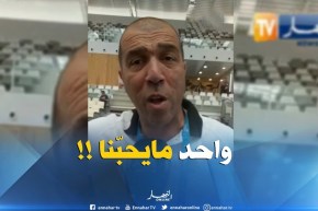 ” داود عميروش” يتهم التحكيم بعد الهزيمة أمام تونس !!