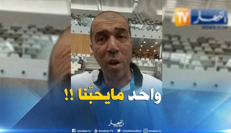” داود عميروش” يتهم التحكيم بعد الهزيمة أمام تونس !!