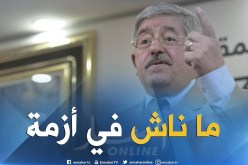 أويحيى: لسنا في أزمة إقتصادية ولا سياسية