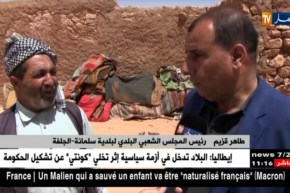 الجلفة: البدو الرحل حياة بسيطة بظروف قاسية