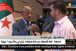 زوخ: ندوة المدن الذكية هدفها تحسين المخطط الإستراتيجي للعاصمة