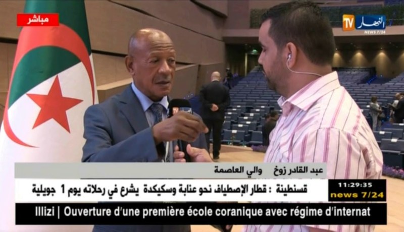 زوخ: ندوة المدن الذكية هدفها تحسين المخطط الإستراتيجي للعاصمة