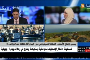 بسبب إرتفاع الأسعار ..العطلة الصيفية في دول الجوار أقل تكلفة من الجزائر !!