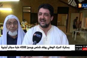 فرنسا: الجالية الجزائرية تتعاون لبناء مسجد للعبادات وإفطار الصائمين