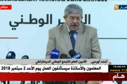 أويحيى: دعونا حمس إلى حوار وطني حول المسائل الإقتصادية
