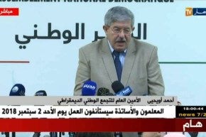 أويحيى: دعونا حمس إلى حوار وطني حول المسائل الإقتصادية