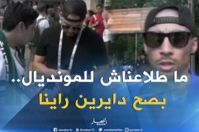 من التشجيع إلى السوق السوداء..الجزائريون يصنعون الحدث بالتذاكر