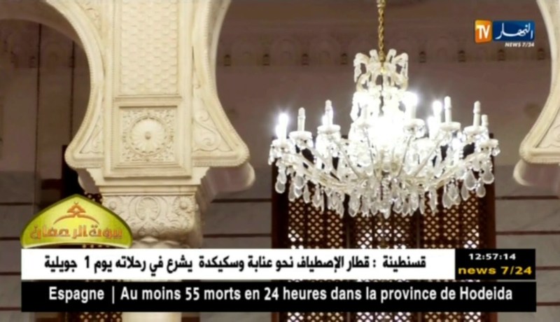 بيوت الرحمان/ مسجد دار الأرقم شوفالي ….العاصمة