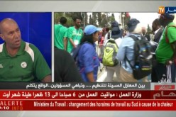 داود عميروش: هناك أشخاص كذبوا على الوزير