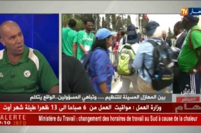 داود عميروش: هناك أشخاص كذبوا على الوزير