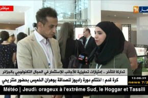 رياض حرطاني : ” مشكل نقص تكنولوجيات الرقمنة ليس في الجزائر فقط !! “