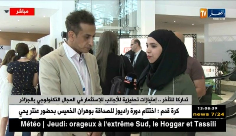 رياض حرطاني : ” مشكل نقص تكنولوجيات الرقمنة ليس في الجزائر فقط !! “