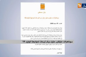 سوناطراك: ما يقارب مليار دينار تبرعات لمواجهة كوفيد 19