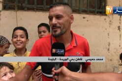 البليدة: مشاهد كارثية لتلوث مياه الشرب و السكان متخوفون من عودة الكوليرا