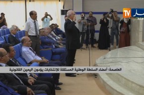 العاصمة/ أعضاء السلطة الوطنية المستقلة للإنتخابات يؤدون اليمين القانونية