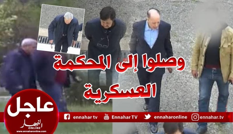 القضاء  العسكري : إيداع الجنرال توفيق..سعيد بوتفليقة وطرطاق الحبس المؤقت