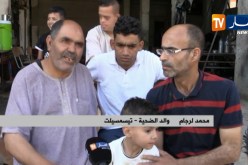 تيسمسيلت :  وفاة حامل وجنينها بمصلحة طب النساء والتوليد بمستشفى عاصمة الولاية