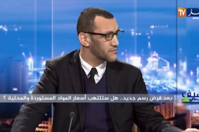 خالد بوشلاغم: لهذا السبب لم نفرض رسوم ضريبية على الموز