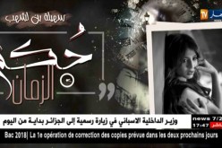 النهار والنجوم: آخر أخبار المشاهير الفنية والثقافية