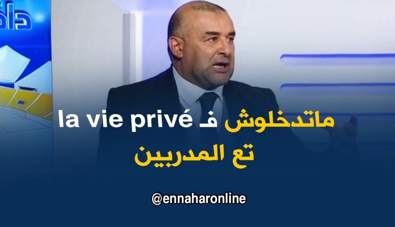 بن شيخة/”محاسبة ماجر تكون بعد مباراة رسمية و ماتدخلوش في الحياة الشخصية تع المدرب”