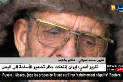 سعيدة: كشك عمي “بوعزة” لبيع الكتب..تاريخ منثور على الأرصفة