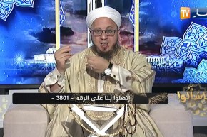 فاسألوا : القراءات الأكثر إنتشارا في الصلاة .. رواية ورش عن نافع