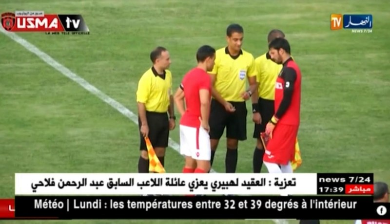 إتحاد عاصمة تواجه رايون سبورت بالبليدة لحسم التأهل