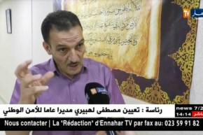 مداخيل الجباية ..أرقام لاترقى للتطلّعات !!