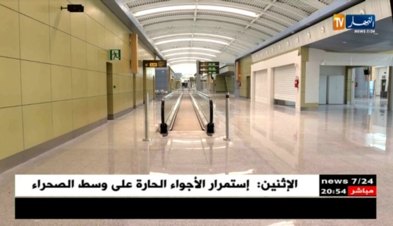 نقل: مشروع توسعة مطار هواري بومدين..آخر الروتوشات