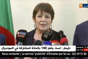 بن غبريت: تفاجأت بتكريمي من طرف بعض النقابات.. وأتمنى أن تدوم هذه المبادرة