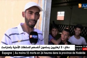 البيض : مسابح عرضة للتخريب وأطفال يموتون في البرك !!