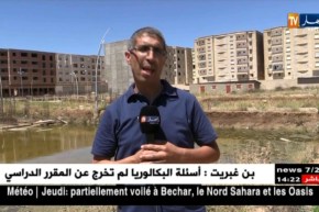 باتنة: حفرة مشروع سكني متوقف..خطر يهدد حياة الأطفال