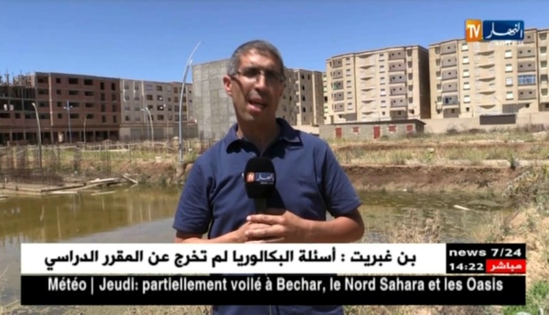 باتنة: حفرة مشروع سكني متوقف..خطر يهدد حياة الأطفال