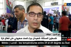 سكن: وزير السكن تمار يشرف على توزيع 1400 سكن من صغة “عدل”