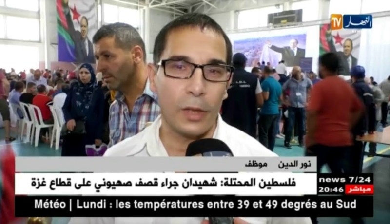 سكن: وزير السكن تمار يشرف على توزيع 1400 سكن من صغة “عدل”