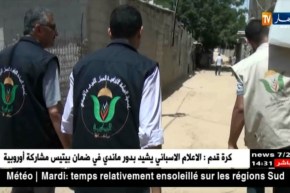 غزة: دعم الجزائر يتواصل.. آلاف الطرود الغذائية تقدم إلى الفلسطينيين المحاصرين