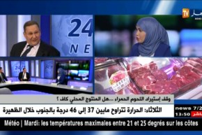 بعد منع إستيراد اللّحوم المجمدة.. جزائريون يشتكون غلاء اللحوم الطازجة