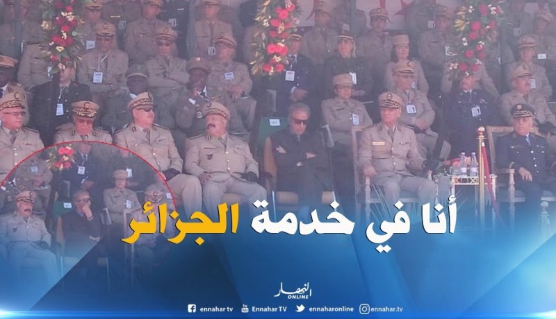 أول ظهور للعقيد مصطفى لهبيري بعد تعيينه على رأس الأمن الوطني