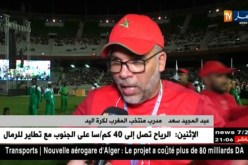 الجزائر تنجح من جديد في إنجاح العرس الإفريقي.. عمل يستحق الثناء